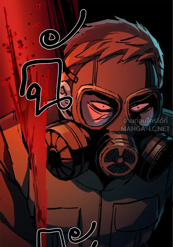 พี่ชายสายบอดี้การ์ด ตอนที่ 173 รูปที่ 15