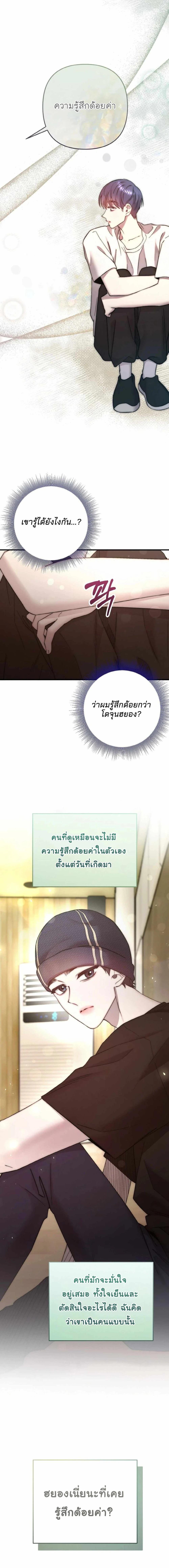 Manga-lc-com อ่านมังงะ อ่านการ์ตูน ออนไลน์ ฟรี Acting Genius, TOP Idol! ตอนที่ 1 2 3 4 5 6 7 8 9 10 11 12 13 14 ฟรี ไม่มีโฆษณา Manga-lc - อ่าน มังงะ อ่าน การ์ตูน ออนไลน์ อ่านมังงะ ฟรี