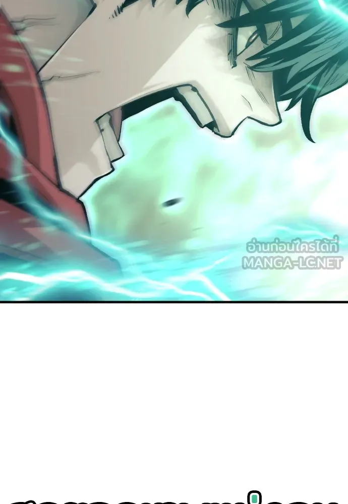 เส้นทางสู่เทพมาร ตอนที่ 118 รูปที่ 75