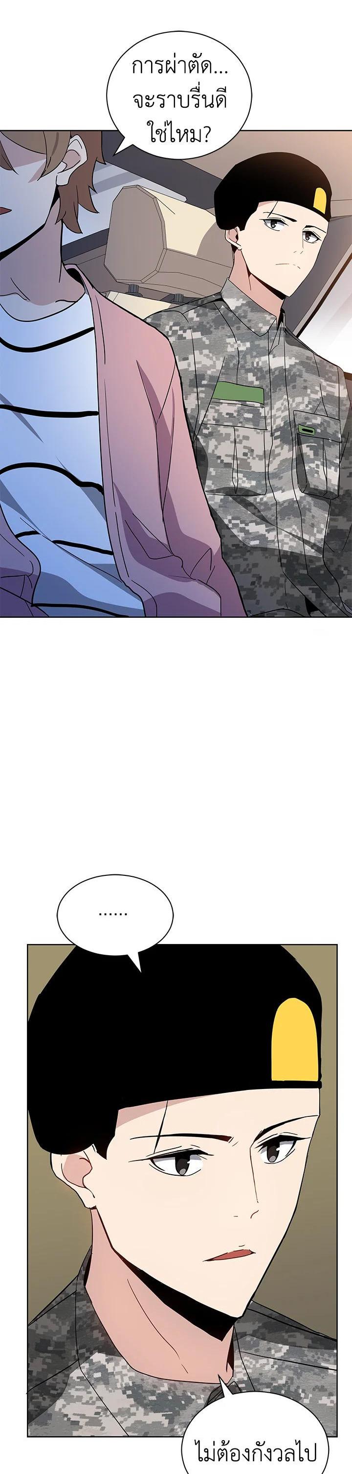 Manga-lc-com อ่านมังงะ อ่านการ์ตูน ออนไลน์ ฟรี The Descent of the Demonic Master ตอนที่ 1 2 3 4 5 6 7 8 9 10 11 12 13 14 ฟรี ไม่มีโฆษณา Manga-lc - อ่าน มังงะ อ่าน การ์ตูน ออนไลน์ อ่านมังงะ ฟรี