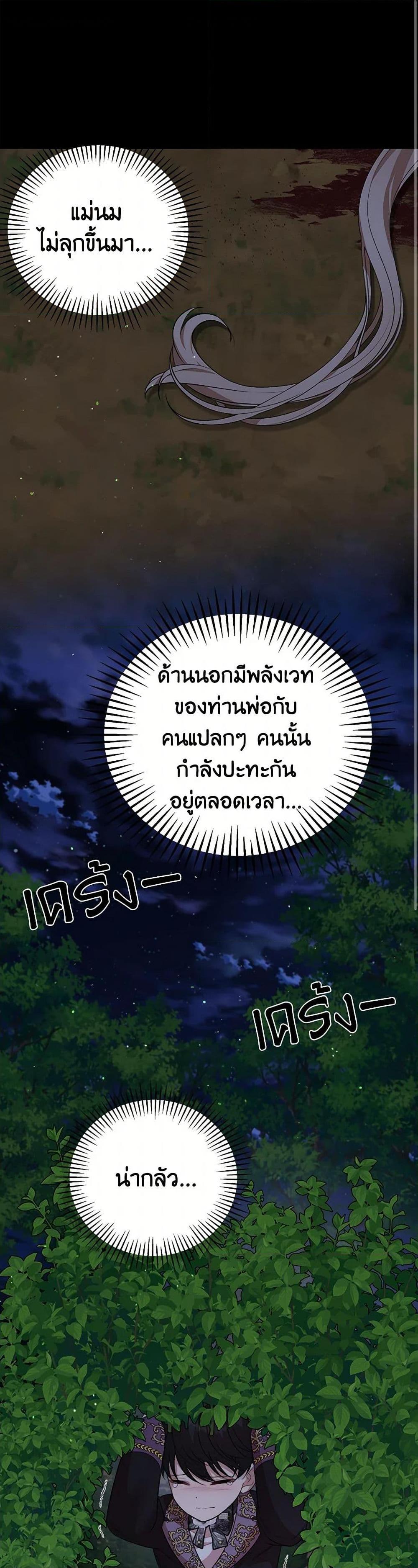 Manga-lc-com อ่านมังงะ อ่านการ์ตูน ออนไลน์ ฟรี Four Dangerous Brothers to My Rescue ตอนที่ 1 2 3 4 5 6 7 8 9 10 11 12 13 14 ฟรี ไม่มีโฆษณา Manga-lc - อ่าน มังงะ อ่าน การ์ตูน ออนไลน์ อ่านมังงะ ฟรี