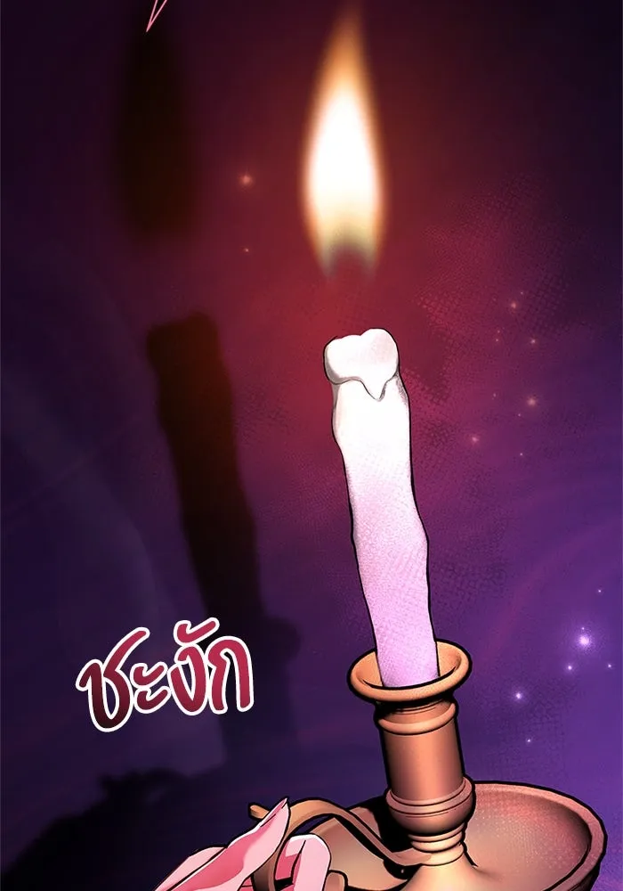 แด่ชู้รักของสามี ตอนที่ 79 รูปที่ 46