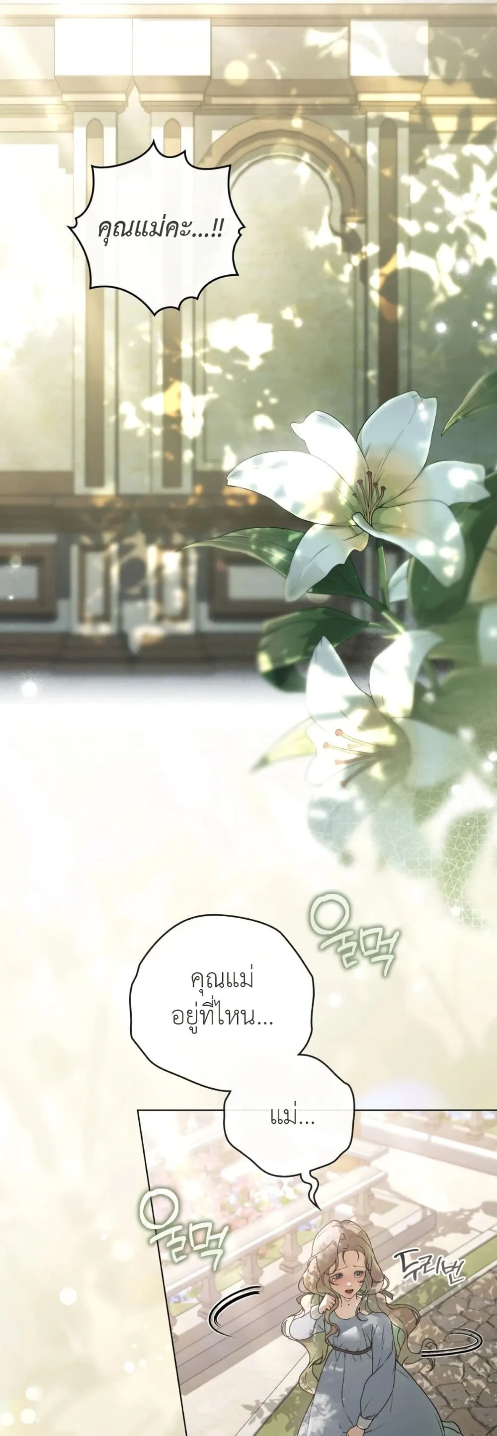 Manga-lc-com อ่านมังงะ อ่านการ์ตูน ออนไลน์ ฟรี A Wicked Husband ตอนที่ 1 2 3 4 5 6 7 8 9 10 11 12 13 14 ฟรี ไม่มีโฆษณา Manga-lc - อ่าน มังงะ อ่าน การ์ตูน ออนไลน์ อ่านมังงะ ฟรี