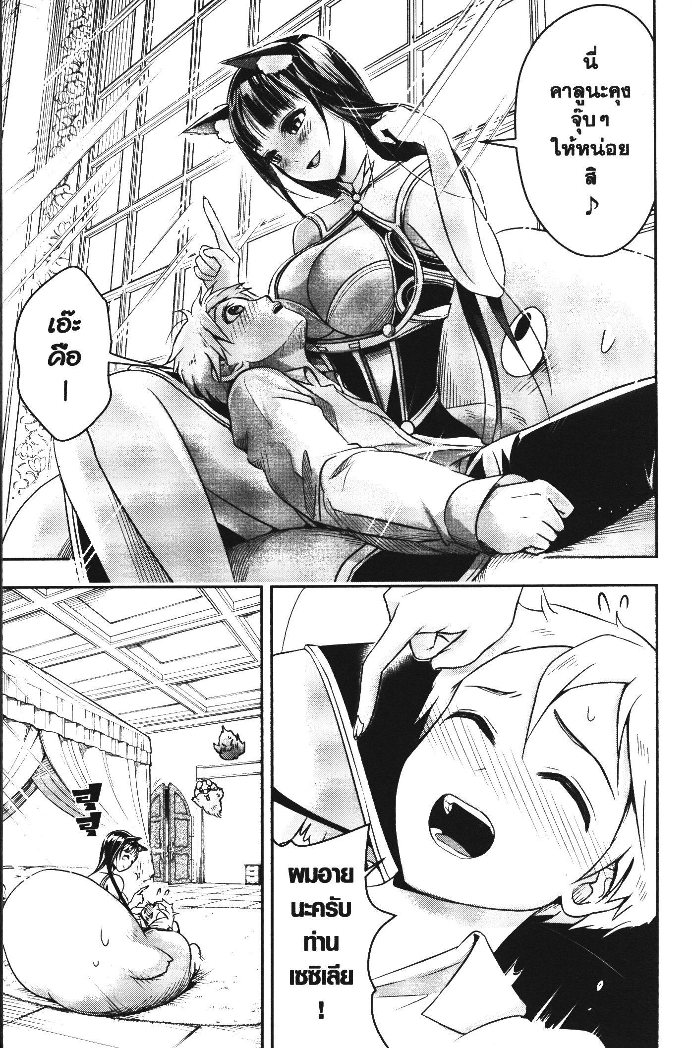 Manga-lc-com อ่านมังงะ อ่านการ์ตูน ออนไลน์ ฟรี Shitsugyou Kenja no Nariagari ตอนที่ 1 2 3 4 5 6 7 8 9 10 11 12 13 14 ฟรี ไม่มีโฆษณา Manga-lc - อ่าน มังงะ อ่าน การ์ตูน ออนไลน์ อ่านมังงะ ฟรี