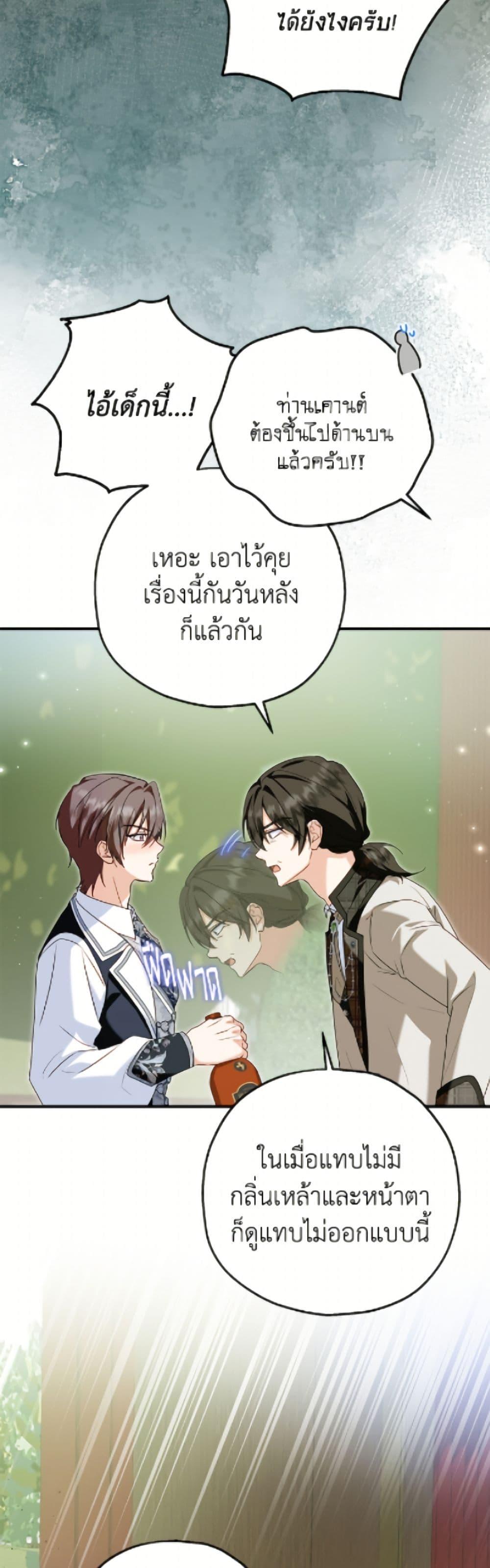 Manga-lc-com อ่านมังงะ อ่านการ์ตูน ออนไลน์ ฟรี The Adopted Daughter-in-law Wants To Leave ตอนที่ 1 2 3 4 5 6 7 8 9 10 11 12 13 14 ฟรี ไม่มีโฆษณา Manga-lc - อ่าน มังงะ อ่าน การ์ตูน ออนไลน์ อ่านมังงะ ฟรี