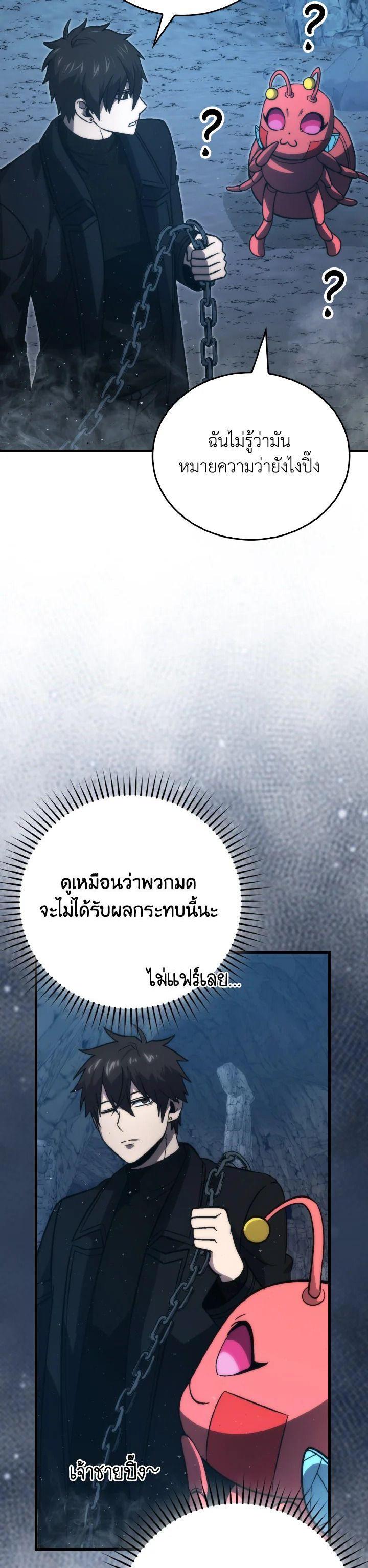 Manga-lc-com อ่านมังงะ อ่านการ์ตูน ออนไลน์ ฟรี The Demon King Levels Up ตอนที่ 1 2 3 4 5 6 7 8 9 10 11 12 13 14 ฟรี ไม่มีโฆษณา Manga-lc - อ่าน มังงะ อ่าน การ์ตูน ออนไลน์ อ่านมังงะ ฟรี