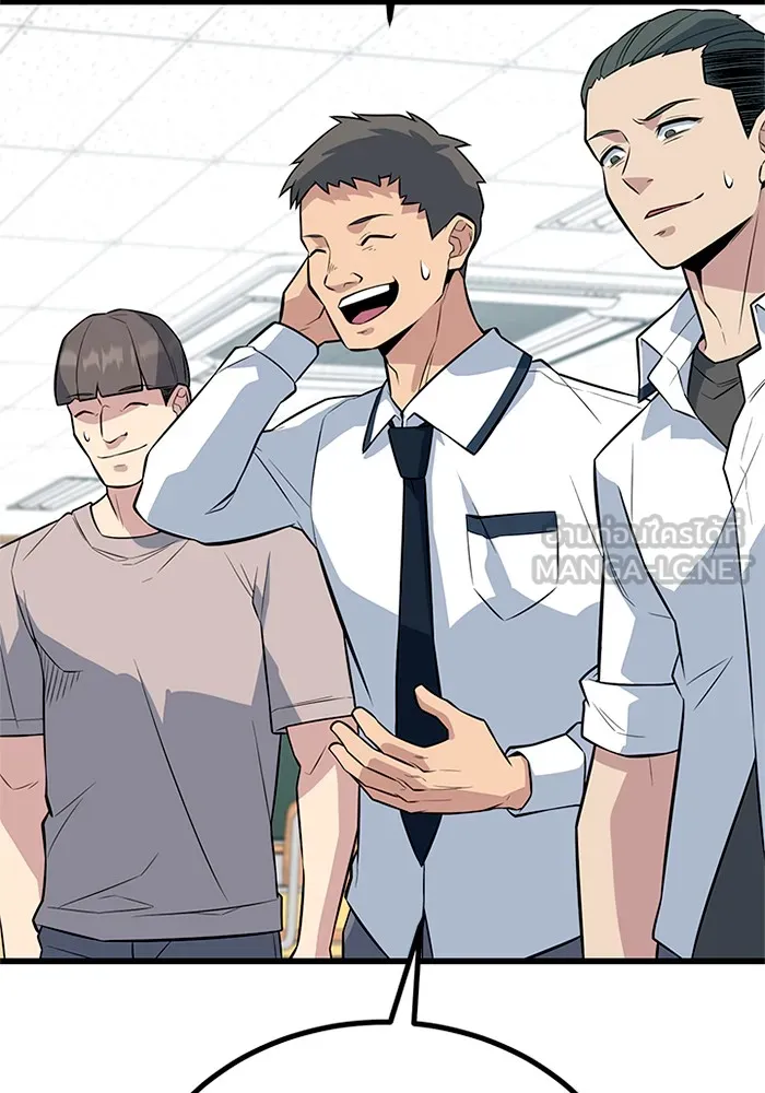 ราชาลานประลอง ตอนที่ 8 รูปที่ 108