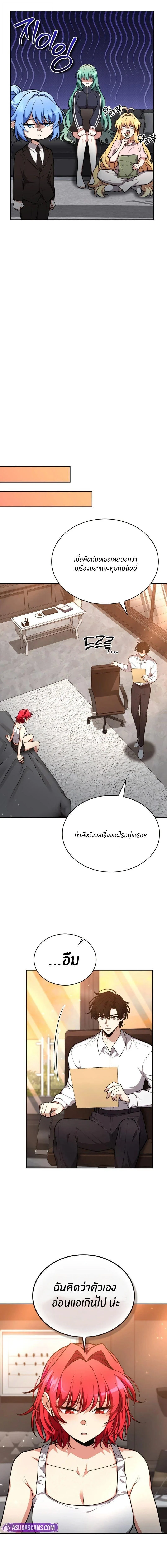 Manga-lc-com อ่านมังงะ อ่านการ์ตูน ออนไลน์ ฟรี Kidnapped Dragons ดีลลับฉบับลักพาตัวมังกร ตอนที่ 1 2 3 4 5 6 7 8 9 10 11 12 13 14 ฟรี ไม่มีโฆษณา Manga-lc - อ่าน มังงะ อ่าน การ์ตูน ออนไลน์ อ่านมังงะ ฟรี