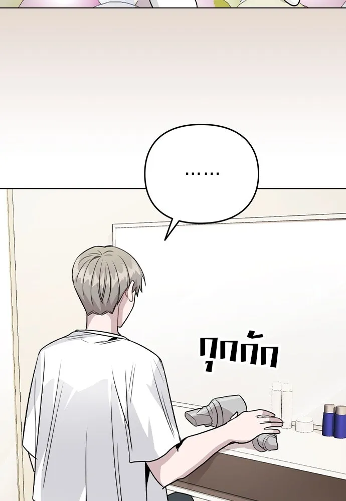 รักผิดแผน ตอนที่ 36 รูปที่ 92