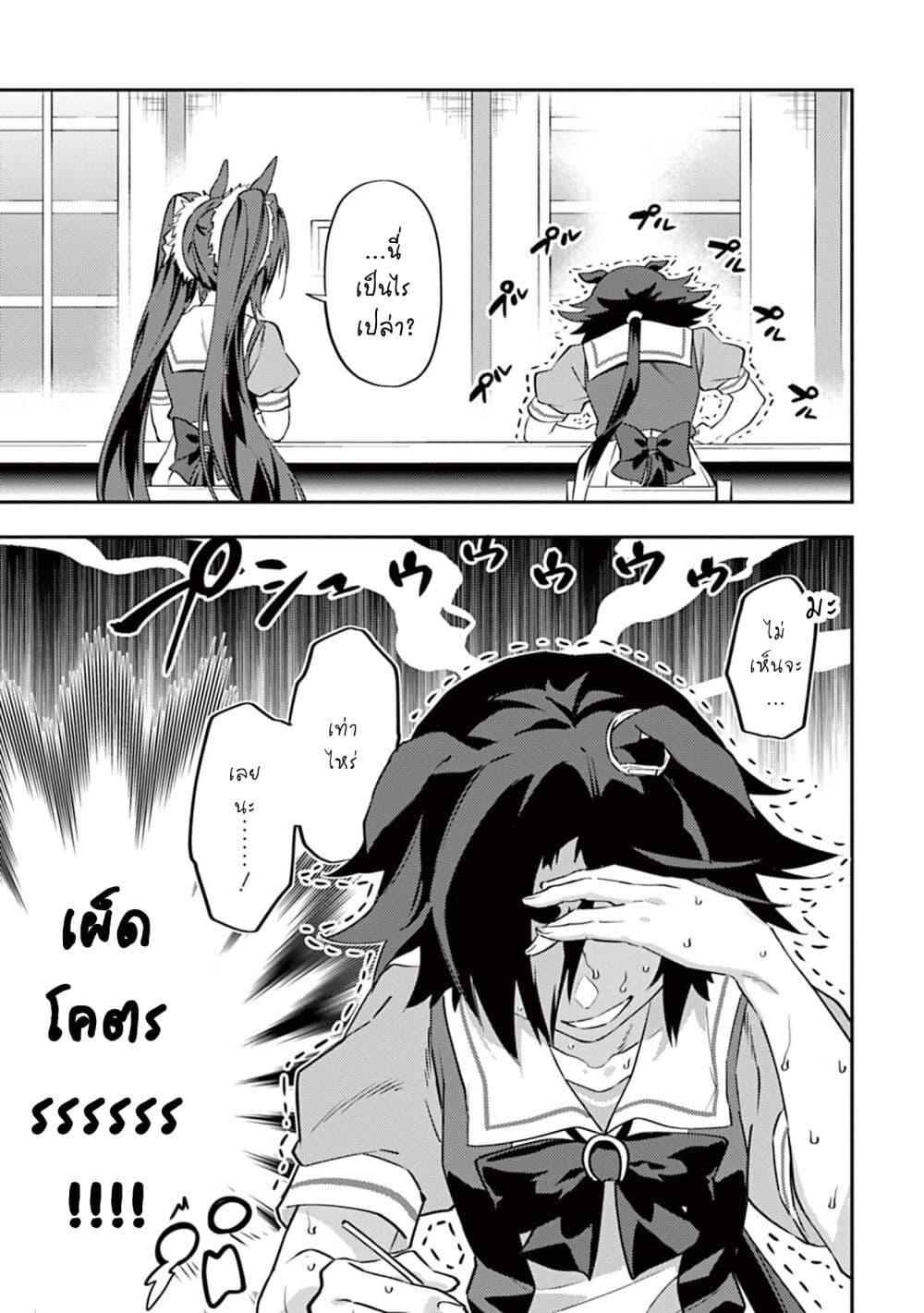 Manga-lc-com อ่านมังงะ อ่านการ์ตูน ออนไลน์ ฟรี Uma Musume – Pretty Derby Uma Musumeshi ตอนที่ 1 2 3 4 5 6 7 8 9 10 11 12 13 14 ฟรี ไม่มีโฆษณา Manga-lc - อ่าน มังงะ อ่าน การ์ตูน ออนไลน์ อ่านมังงะ ฟรี