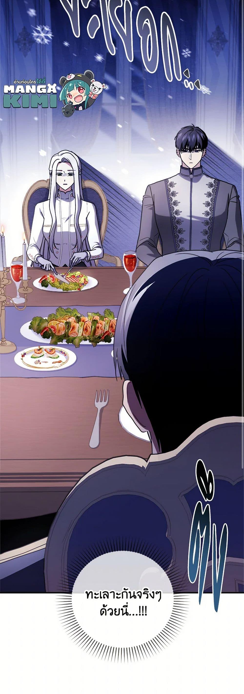 Manga-lc-com อ่านมังงะ อ่านการ์ตูน ออนไลน์ ฟรี I Went On Strike Because It Was A Time Limit ตอนที่ 1 2 3 4 5 6 7 8 9 10 11 12 13 14 ฟรี ไม่มีโฆษณา Manga-lc - อ่าน มังงะ อ่าน การ์ตูน ออนไลน์ อ่านมังงะ ฟรี