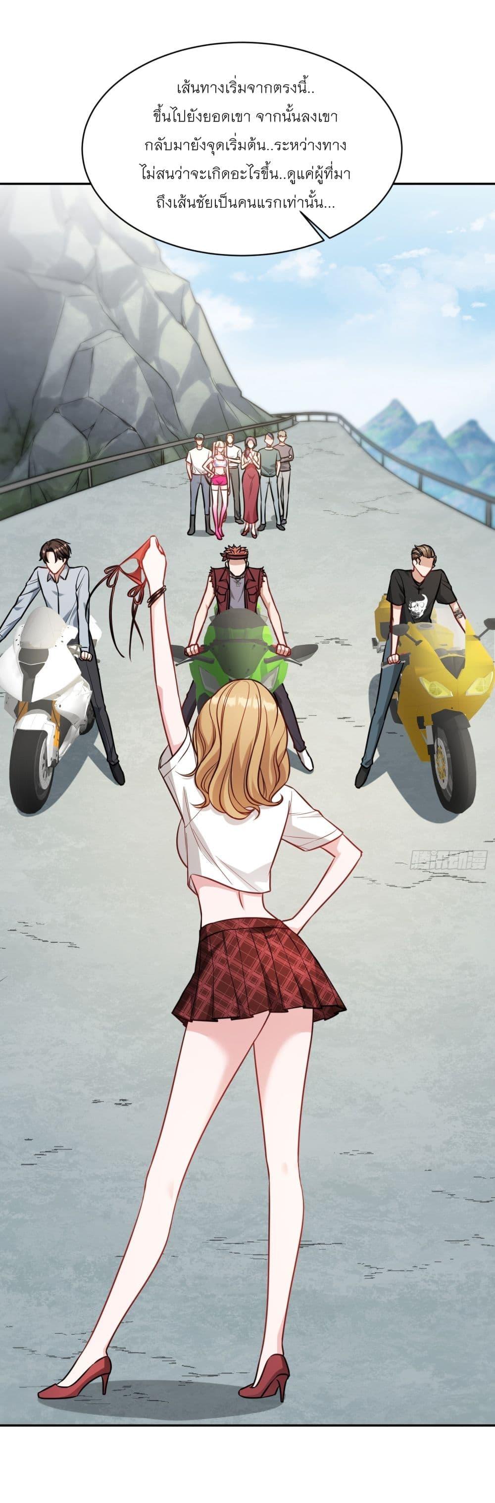 Manga-lc-com อ่านมังงะ อ่านการ์ตูน ออนไลน์ ฟรี Became a Billionaire After Dog Licking Improperly ตอนที่ 1 2 3 4 5 6 7 8 9 10 11 12 13 14 ฟรี ไม่มีโฆษณา Manga-lc - อ่าน มังงะ อ่าน การ์ตูน ออนไลน์ อ่านมังงะ ฟรี