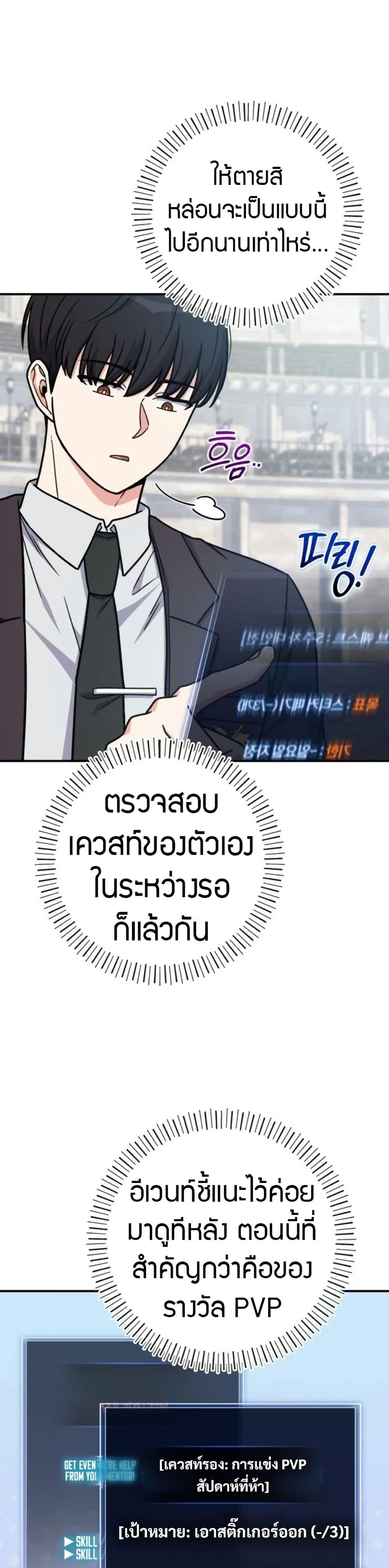 Manga-lc-com อ่านมังงะ อ่านการ์ตูน ออนไลน์ ฟรี The Support Ate it All ตอนที่ 1 2 3 4 5 6 7 8 9 10 11 12 13 14 ฟรี ไม่มีโฆษณา Manga-lc - อ่าน มังงะ อ่าน การ์ตูน ออนไลน์ อ่านมังงะ ฟรี