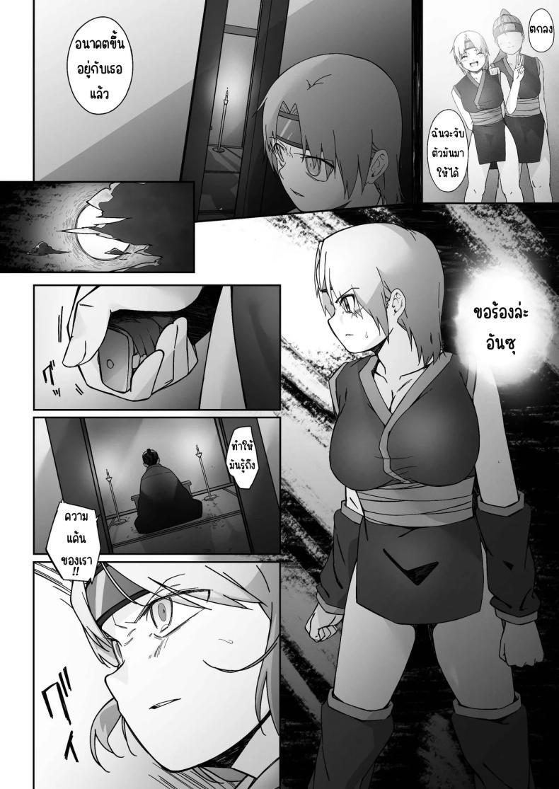 Doujin-Lc- อ่าน โดจิน มังฮวา เกาหลี ญี่ปุ่น จีน แปลไทย นินจาสาวที่ร่วงหล่น [Ashibatake (Souta Ashi)] Kunoichi ga Ochiru Made -Zenpen- ตอนที่ 1 2 3 4 5 6 7 8 9 10 11 12 13 14 ฟรี ไม่มีโฆษณา อ่าน โดจิน Manhwa เกาหลี ญี่ปุ่น จีน เรามีครบ คัดมาให้เน้นๆ โดจิน 18+ รับประกันความฟินโดย  Doujin Lc