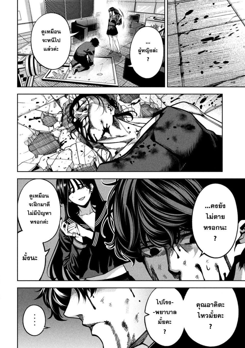 Manga-lc-com อ่านมังงะ อ่านการ์ตูน ออนไลน์ ฟรี Koroshi to Uso no Marriage ตอนที่ 1 2 3 4 5 6 7 8 9 10 11 12 13 14 ฟรี ไม่มีโฆษณา Manga-lc - อ่าน มังงะ อ่าน การ์ตูน ออนไลน์ อ่านมังงะ ฟรี