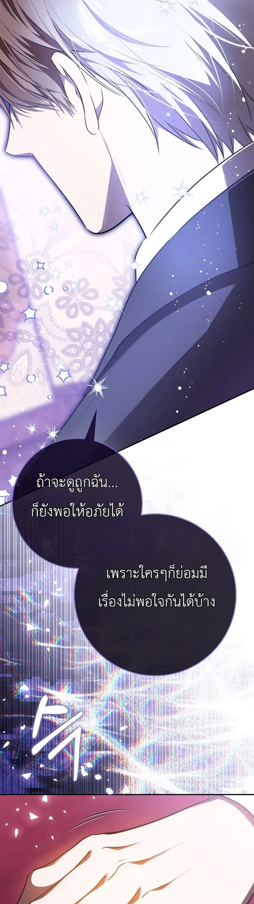 Manga-lc-com อ่านมังงะ อ่านการ์ตูน ออนไลน์ ฟรี Marked as the Tyrant’s Daughter-in-Law ตอนที่ 1 2 3 4 5 6 7 8 9 10 11 12 13 14 ฟรี ไม่มีโฆษณา Manga-lc - อ่าน มังงะ อ่าน การ์ตูน ออนไลน์ อ่านมังงะ ฟรี