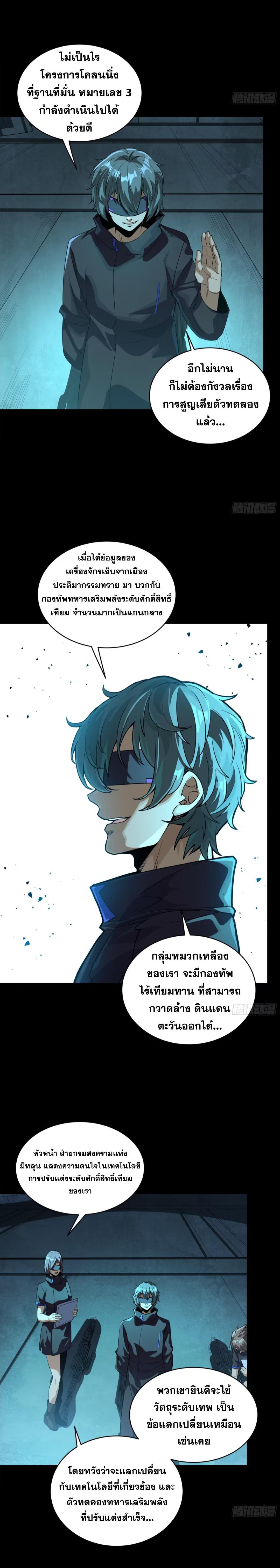 Manga-lc-com อ่านมังงะ อ่านการ์ตูน ออนไลน์ ฟรี Legend of Star General ตอนที่ 1 2 3 4 5 6 7 8 9 10 11 12 13 14 ฟรี ไม่มีโฆษณา Manga-lc - อ่าน มังงะ อ่าน การ์ตูน ออนไลน์ อ่านมังงะ ฟรี