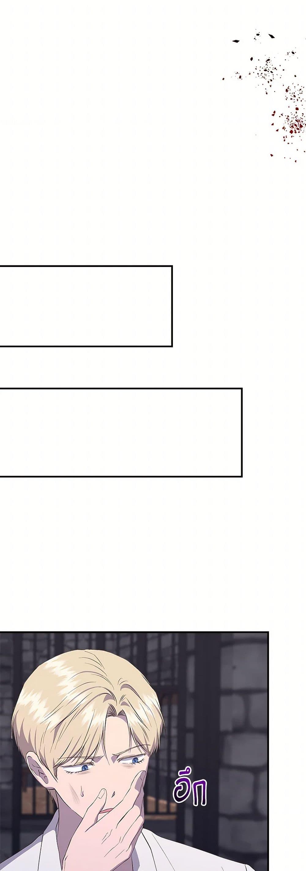 Manga-lc-com อ่านมังงะ อ่านการ์ตูน ออนไลน์ ฟรี I Wasn’t the Cinderella ตอนที่ 1 2 3 4 5 6 7 8 9 10 11 12 13 14 ฟรี ไม่มีโฆษณา Manga-lc - อ่าน มังงะ อ่าน การ์ตูน ออนไลน์ อ่านมังงะ ฟรี