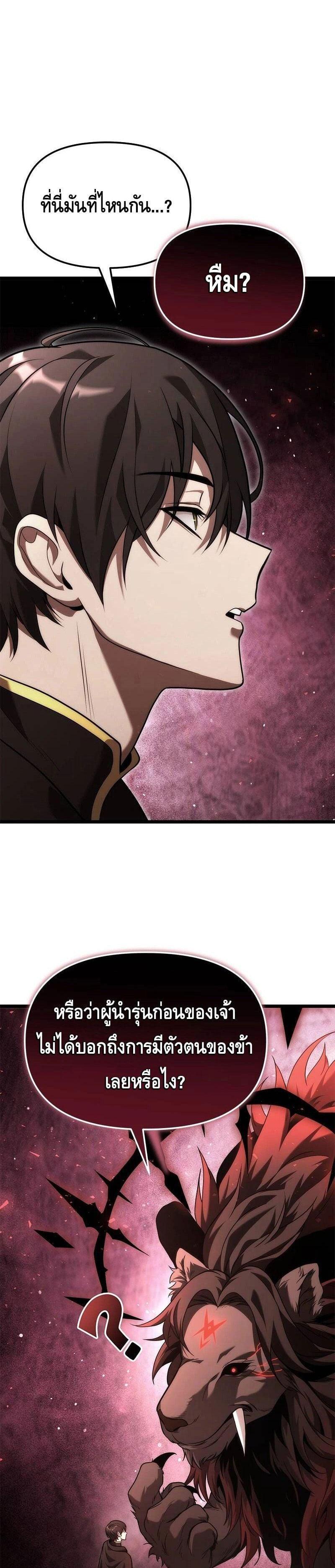 Manga-lc-com อ่านมังงะ อ่านการ์ตูน ออนไลน์ ฟรี The Necromancer Family’s Young Heir ตอนที่ 1 2 3 4 5 6 7 8 9 10 11 12 13 14 ฟรี ไม่มีโฆษณา Manga-lc - อ่าน มังงะ อ่าน การ์ตูน ออนไลน์ อ่านมังงะ ฟรี