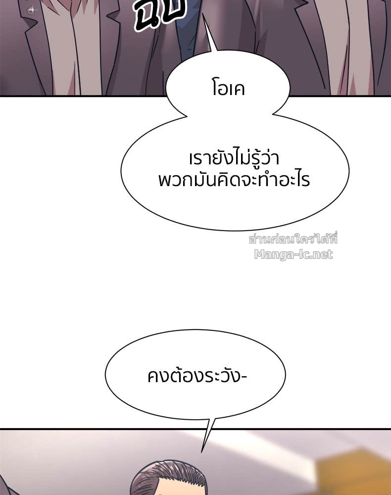 Doujin-Lc- อ่าน โดจิน มังฮวา เกาหลี ญี่ปุ่น จีน แปลไทย โคตรแกร่ง ตอนที่ 1 2 3 4 5 6 7 8 9 10 11 12 13 14 ฟรี ไม่มีโฆษณา อ่าน โดจิน Manhwa เกาหลี ญี่ปุ่น จีน เรามีครบ คัดมาให้เน้นๆ โดจิน 18+ รับประกันความฟินโดย Doujin Lc