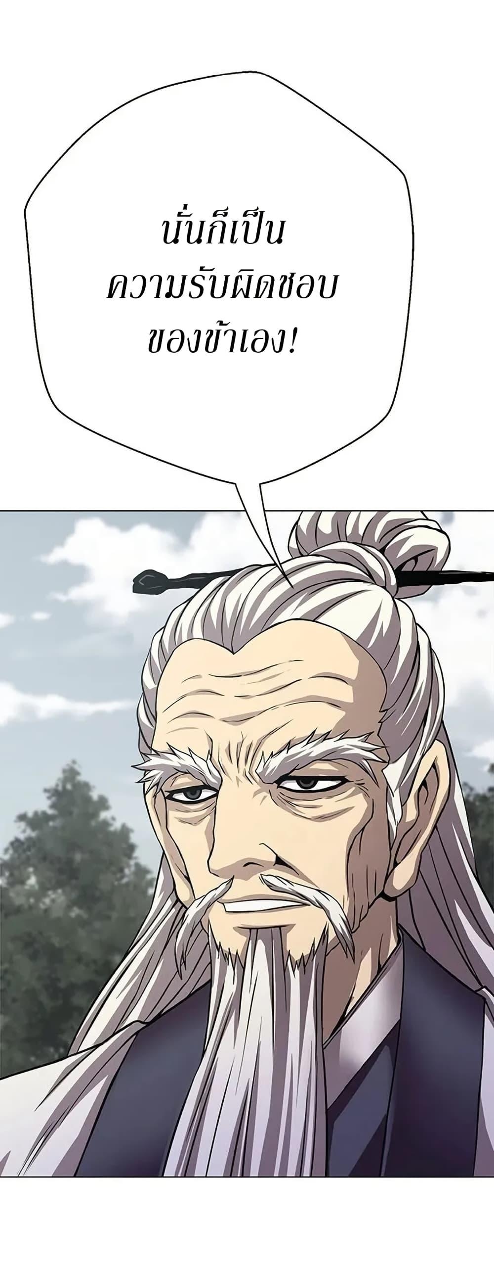 Manga-lc-com อ่านมังงะ อ่านการ์ตูน ออนไลน์ ฟรี Invincible Territory ตอนที่ 1 2 3 4 5 6 7 8 9 10 11 12 13 14 ฟรี ไม่มีโฆษณา Manga-lc - อ่าน มังงะ อ่าน การ์ตูน ออนไลน์ อ่านมังงะ ฟรี