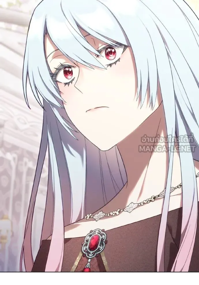 ราชินีจอมมาร ตอนที่ 25 รูปที่ 6