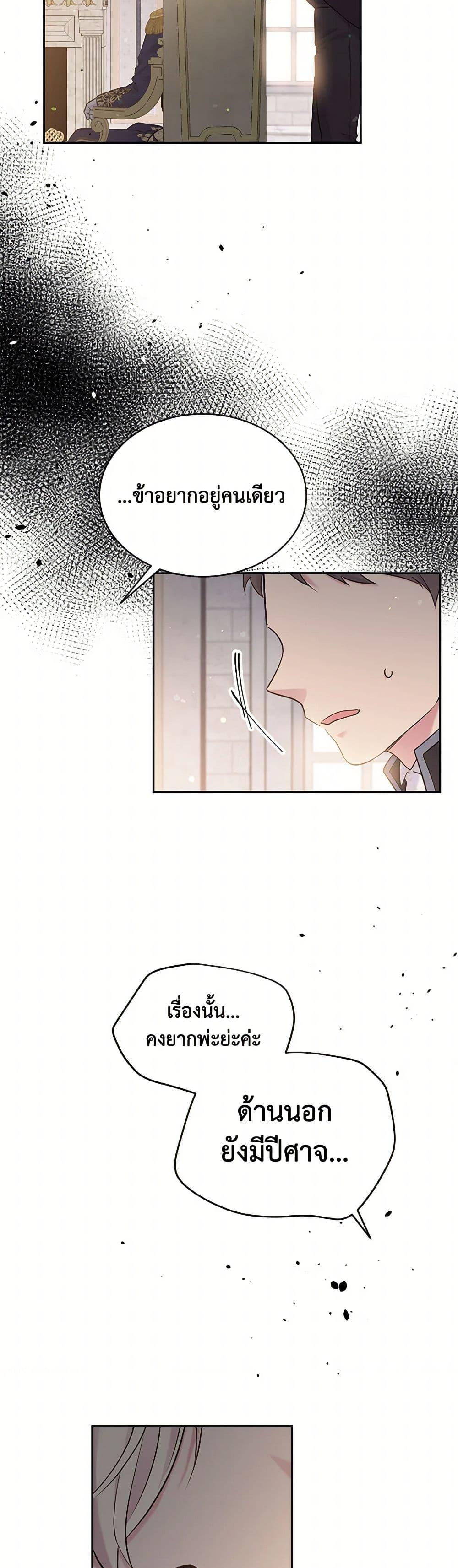 Manga-lc-com อ่านมังงะ อ่านการ์ตูน ออนไลน์ ฟรี My Goal is to Live a Long ตอนที่ 1 2 3 4 5 6 7 8 9 10 11 12 13 14 ฟรี ไม่มีโฆษณา Manga-lc - อ่าน มังงะ อ่าน การ์ตูน ออนไลน์ อ่านมังงะ ฟรี