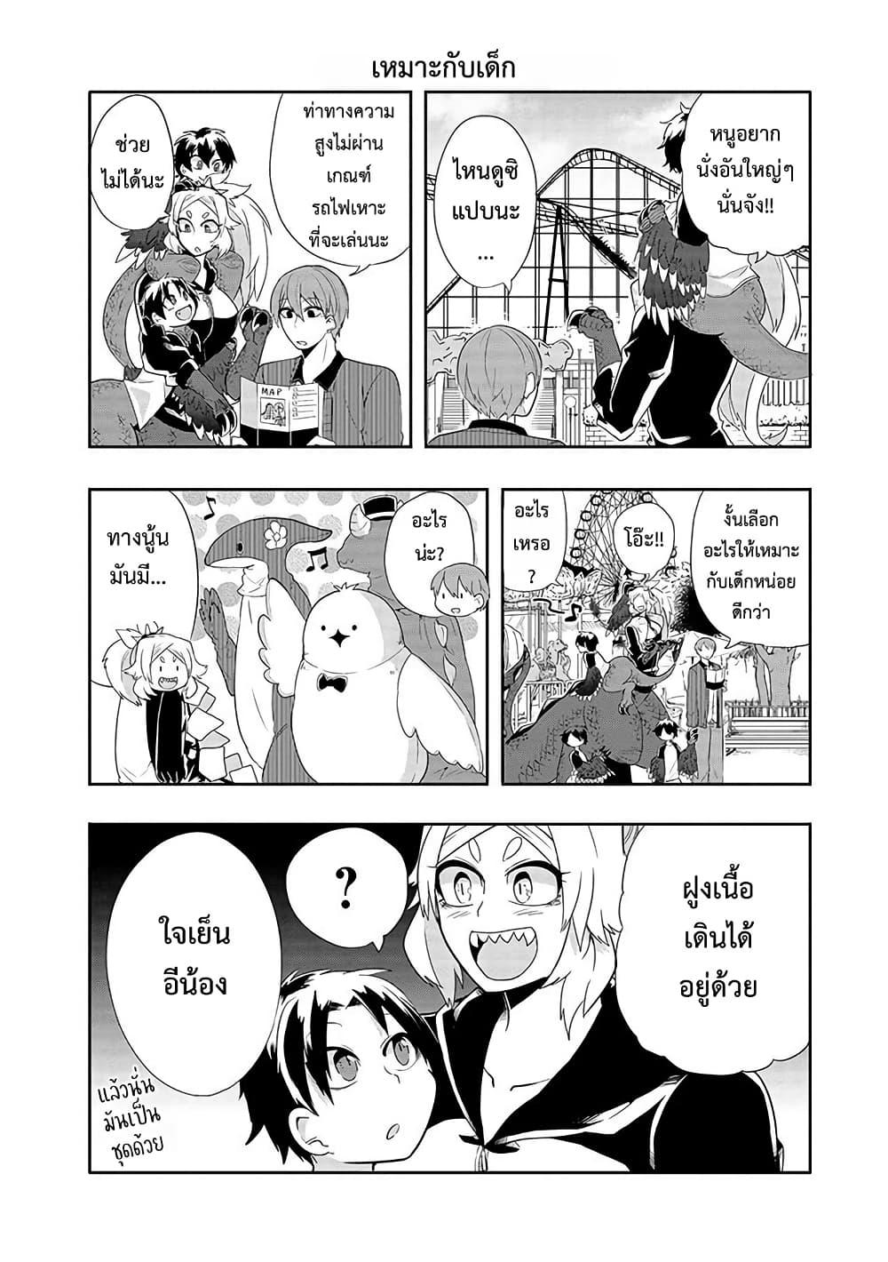 Manga-lc-com อ่านมังงะ อ่านการ์ตูน ออนไลน์ ฟรี T-REX na Kanojo ตอนที่ 1 2 3 4 5 6 7 8 9 10 11 12 13 14 ฟรี ไม่มีโฆษณา Manga-lc - อ่าน มังงะ อ่าน การ์ตูน ออนไลน์ อ่านมังงะ ฟรี