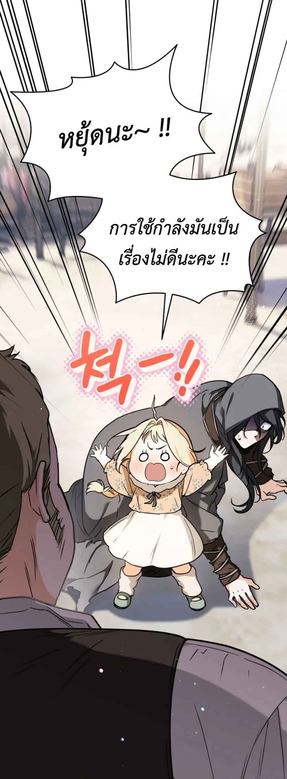 Manga-lc-com อ่านมังงะ อ่านการ์ตูน ออนไลน์ ฟรี Secretly Strong and Searching for My Daddy ตอนที่ 1 2 3 4 5 6 7 8 9 10 11 12 13 14 ฟรี ไม่มีโฆษณา Manga-lc - อ่าน มังงะ อ่าน การ์ตูน ออนไลน์ อ่านมังงะ ฟรี
