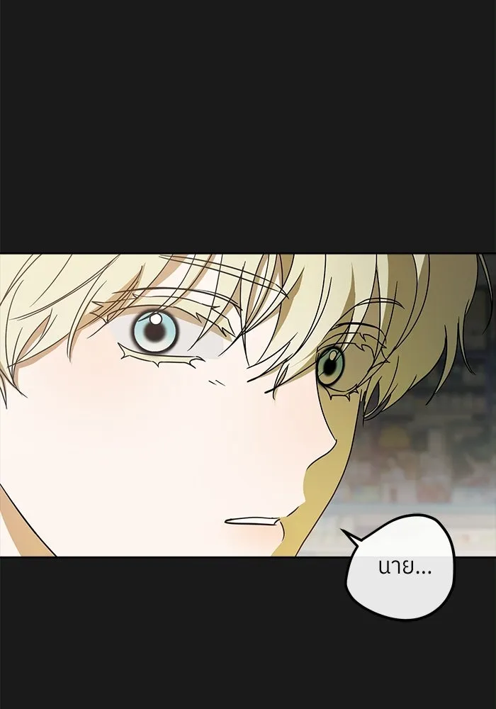 ย้อนเวลามาเป็นมักเน่ ตอนที่ 59 รูปที่ 49