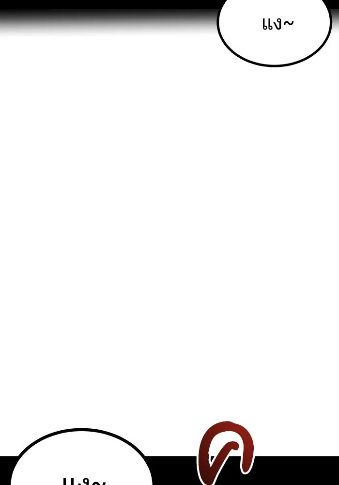 คุณปู่จอมยุทธกับหลานสาวสุดแกร่ง ตอนที่ 1 รูปที่ 74