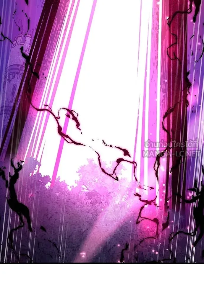 ผู้พิทักษ์เถื่อน ตอนที่ 15 รูปที่ 151