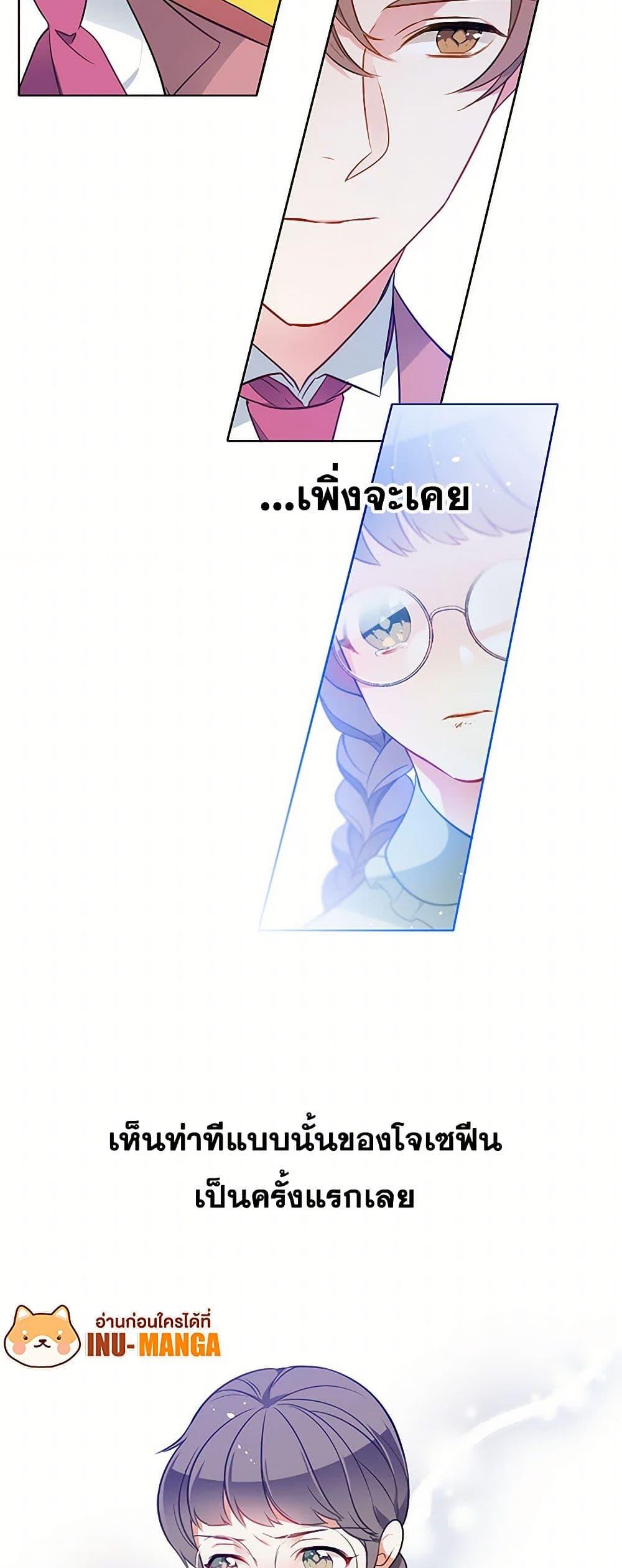 Manga-lc-com อ่านมังงะ อ่านการ์ตูน ออนไลน์ ฟรี The Detective Of Muiella ตอนที่ 1 2 3 4 5 6 7 8 9 10 11 12 13 14 ฟรี ไม่มีโฆษณา Manga-lc - อ่าน มังงะ อ่าน การ์ตูน ออนไลน์ อ่านมังงะ ฟรี