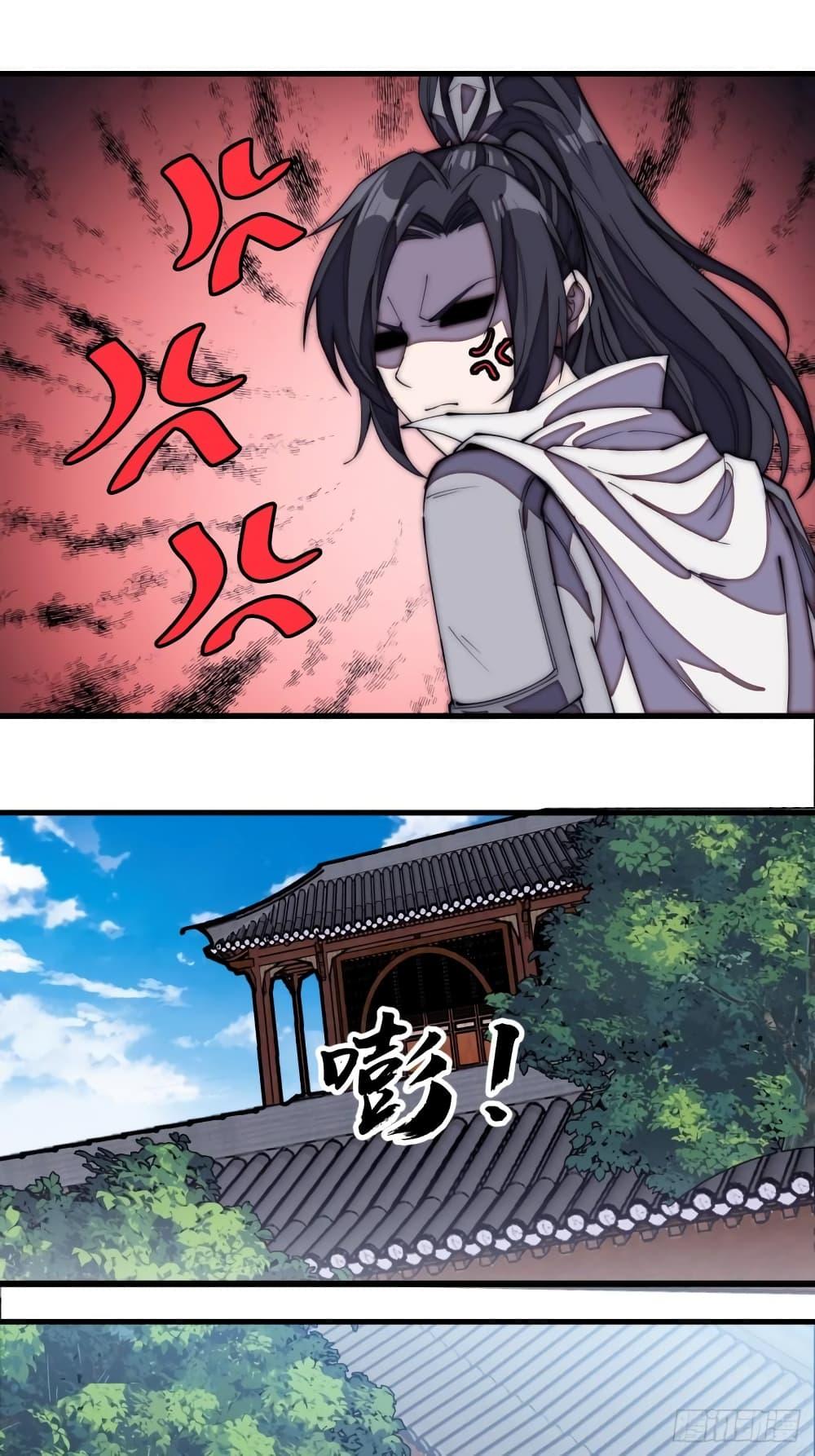 Manga-lc-com อ่านมังงะ อ่านการ์ตูน ออนไลน์ ฟรี It Starts With A Mountain ตอนที่ 1 2 3 4 5 6 7 8 9 10 11 12 13 14 ฟรี ไม่มีโฆษณา Manga-lc - อ่าน มังงะ อ่าน การ์ตูน ออนไลน์ อ่านมังงะ ฟรี