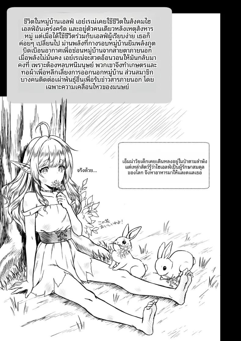 Doujin-Lc- อ่าน โดจิน มังฮวา เกาหลี ญี่ปุ่น จีน แปลไทย คอลเลคชั่นเอลฟ์สาว (Usagi Nagomu) ตอนที่ 1 2 3 4 5 6 7 8 9 10 11 12 13 14 ฟรี ไม่มีโฆษณา อ่าน โดจิน Manhwa เกาหลี ญี่ปุ่น จีน เรามีครบ คัดมาให้เน้นๆ โดจิน 18+ รับประกันความฟินโดย  Doujin Lc
