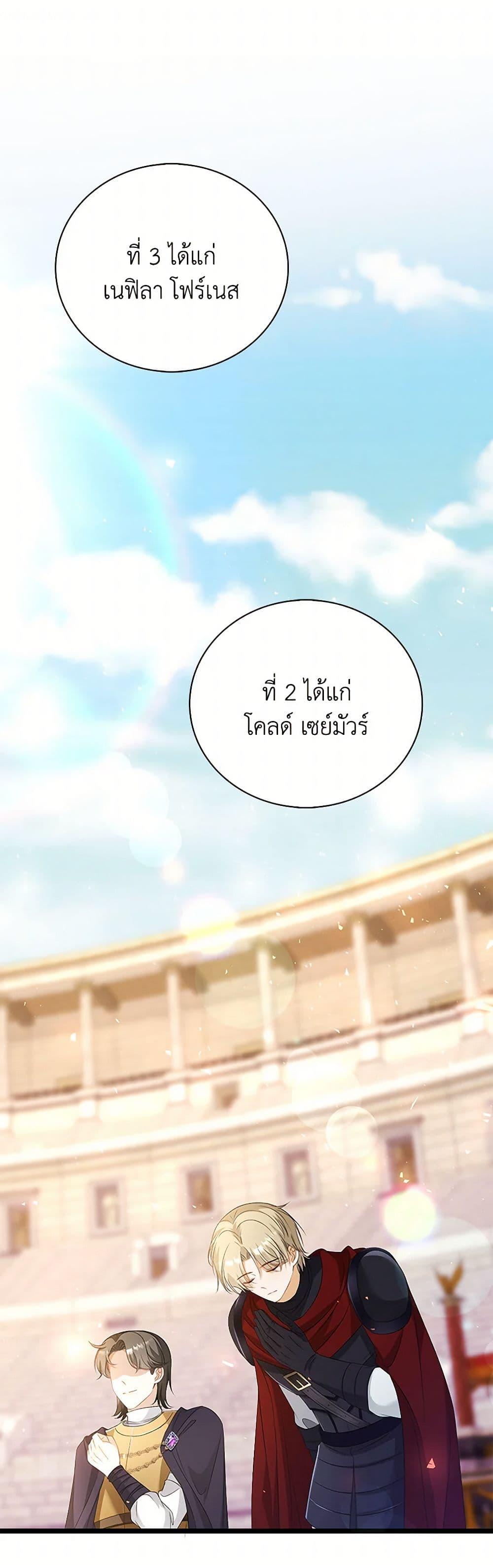 Manga-lc-com อ่านมังงะ อ่านการ์ตูน ออนไลน์ ฟรี The Villainess Wants to Go Home ตอนที่ 1 2 3 4 5 6 7 8 9 10 11 12 13 14 ฟรี ไม่มีโฆษณา Manga-lc - อ่าน มังงะ อ่าน การ์ตูน ออนไลน์ อ่านมังงะ ฟรี