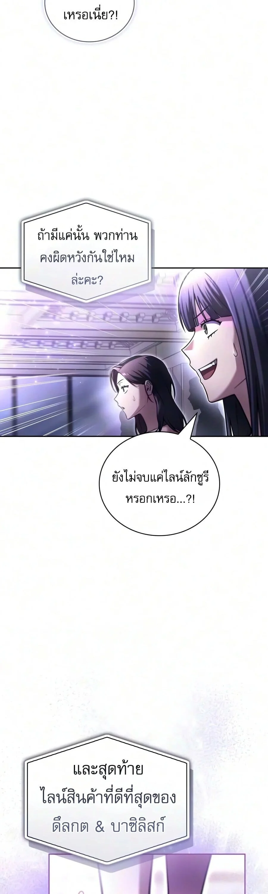 Manga-lc-com อ่านมังงะ อ่านการ์ตูน ออนไลน์ ฟรี A Wimp’s Strategy Guide to Conquer the Tower กลยุทธ์พิชิตหอค ตอนที่ 1 2 3 4 5 6 7 8 9 10 11 12 13 14 ฟรี ไม่มีโฆษณา Manga-lc - อ่าน มังงะ อ่าน การ์ตูน ออนไลน์ อ่านมังงะ ฟรี