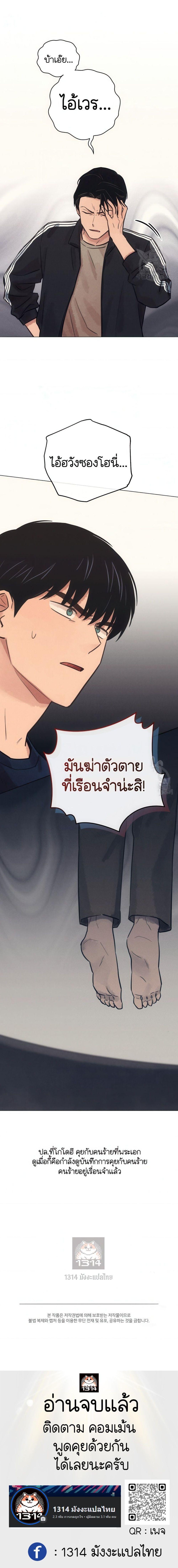 Manga-lc-com อ่านมังงะ อ่านการ์ตูน ออนไลน์ ฟรี The Killer’s Interview ตอนที่ 1 2 3 4 5 6 7 8 9 10 11 12 13 14 ฟรี ไม่มีโฆษณา Manga-lc - อ่าน มังงะ อ่าน การ์ตูน ออนไลน์ อ่านมังงะ ฟรี