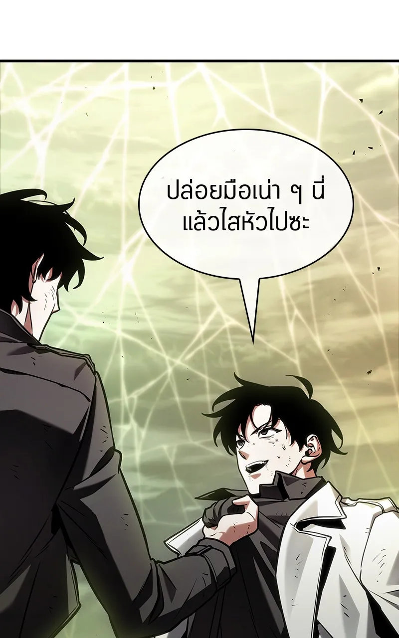 Omniscient Reader อ่านชะตาวันสิ้นโลก ตอนที่ 34 สิ่งที่กินไม่ได้ (2) รูปที่ 67