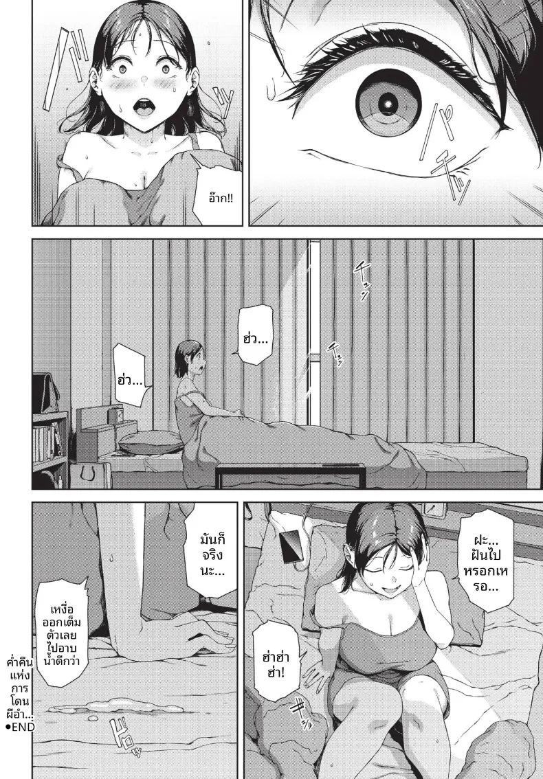 Doujin-Lc- อ่าน โดจิน มังฮวา เกาหลี ญี่ปุ่น จีน แปลไทย COMIC BAVEL 2026-10 ตอนที่ 1 2 3 4 5 6 7 8 9 10 11 12 13 14 ฟรี ไม่มีโฆษณา อ่าน โดจิน Manhwa เกาหลี ญี่ปุ่น จีน เรามีครบ คัดมาให้เน้นๆ โดจิน 18+ รับประกันความฟินโดย  Doujin Lc