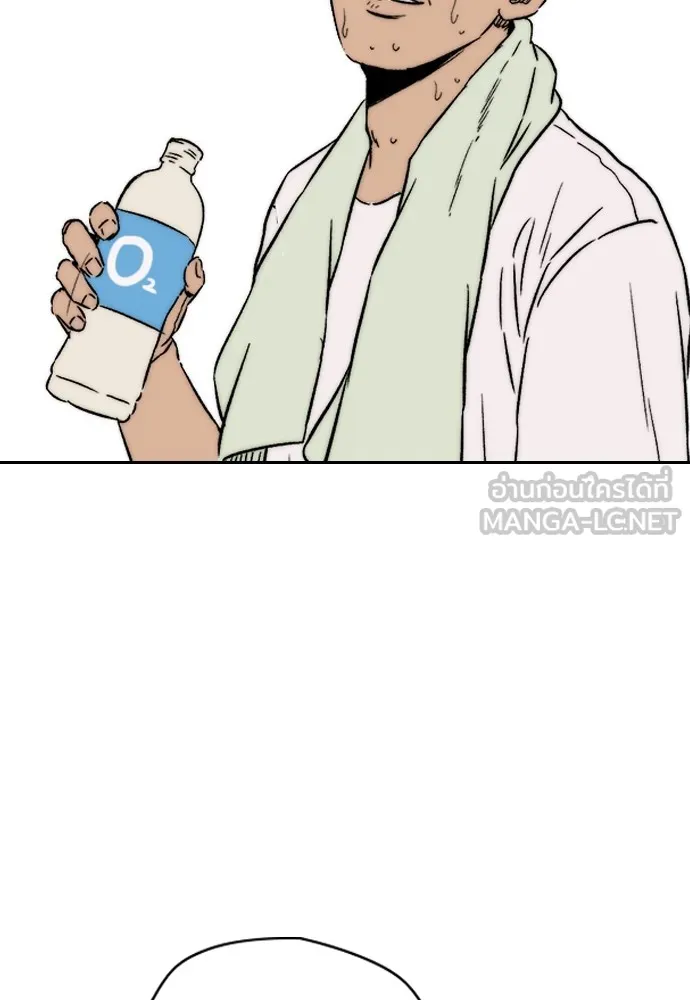 ปั่นสู้ฝันbrWind Breaker ตอนที่ 86 รูปที่ 69