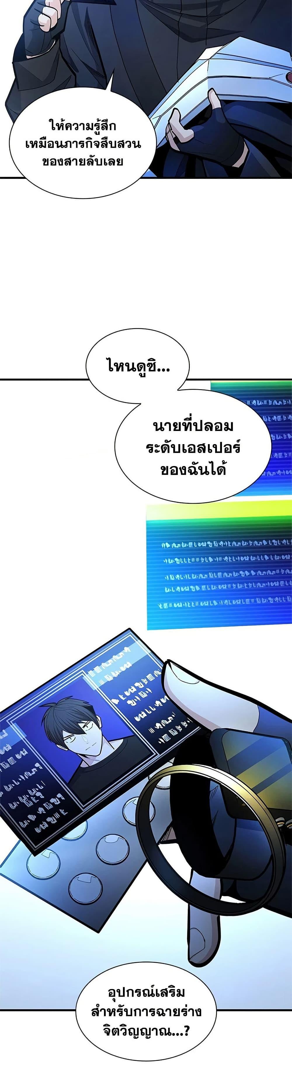 Manga-lc-com อ่านมังงะ อ่านการ์ตูน ออนไลน์ ฟรี The Tutorial is Too Hard ตอนที่ 1 2 3 4 5 6 7 8 9 10 11 12 13 14 ฟรี ไม่มีโฆษณา Manga-lc - อ่าน มังงะ อ่าน การ์ตูน ออนไลน์ อ่านมังงะ ฟรี