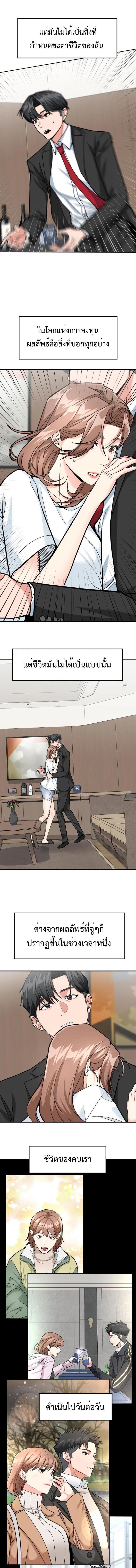 Manga-lc-com อ่านมังงะ อ่านการ์ตูน ออนไลน์ ฟรี Investors Who See the Future ตอนที่ 1 2 3 4 5 6 7 8 9 10 11 12 13 14 ฟรี ไม่มีโฆษณา Manga-lc - อ่าน มังงะ อ่าน การ์ตูน ออนไลน์ อ่านมังงะ ฟรี