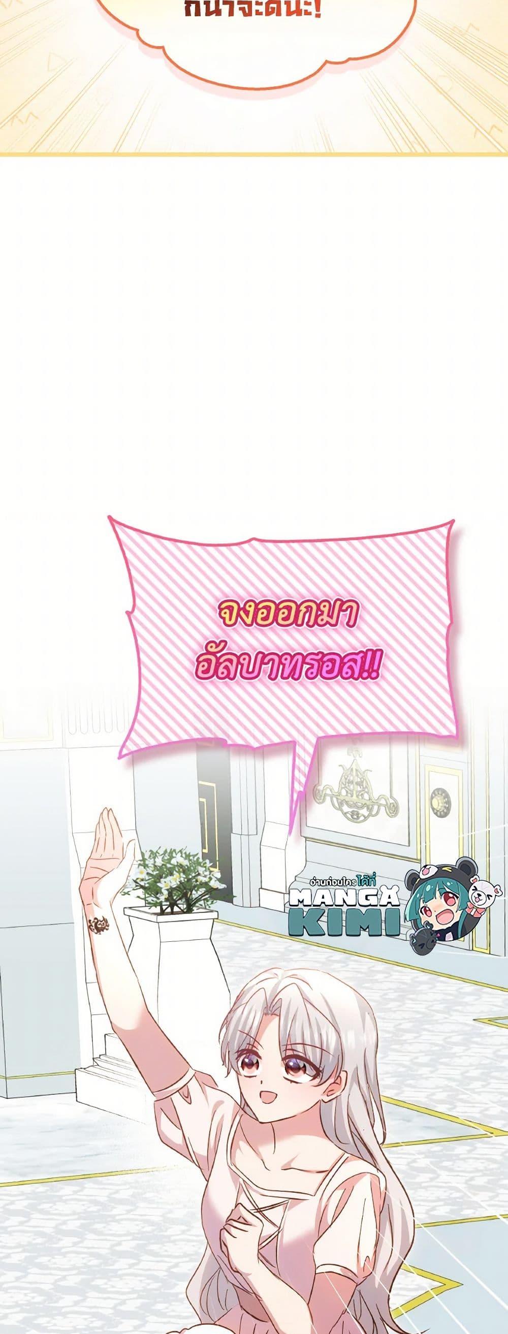 Manga-lc-com อ่านมังงะ อ่านการ์ตูน ออนไลน์ ฟรี I Didn’t Save You To Get Proposed To ตอนที่ 1 2 3 4 5 6 7 8 9 10 11 12 13 14 ฟรี ไม่มีโฆษณา Manga-lc - อ่าน มังงะ อ่าน การ์ตูน ออนไลน์ อ่านมังงะ ฟรี