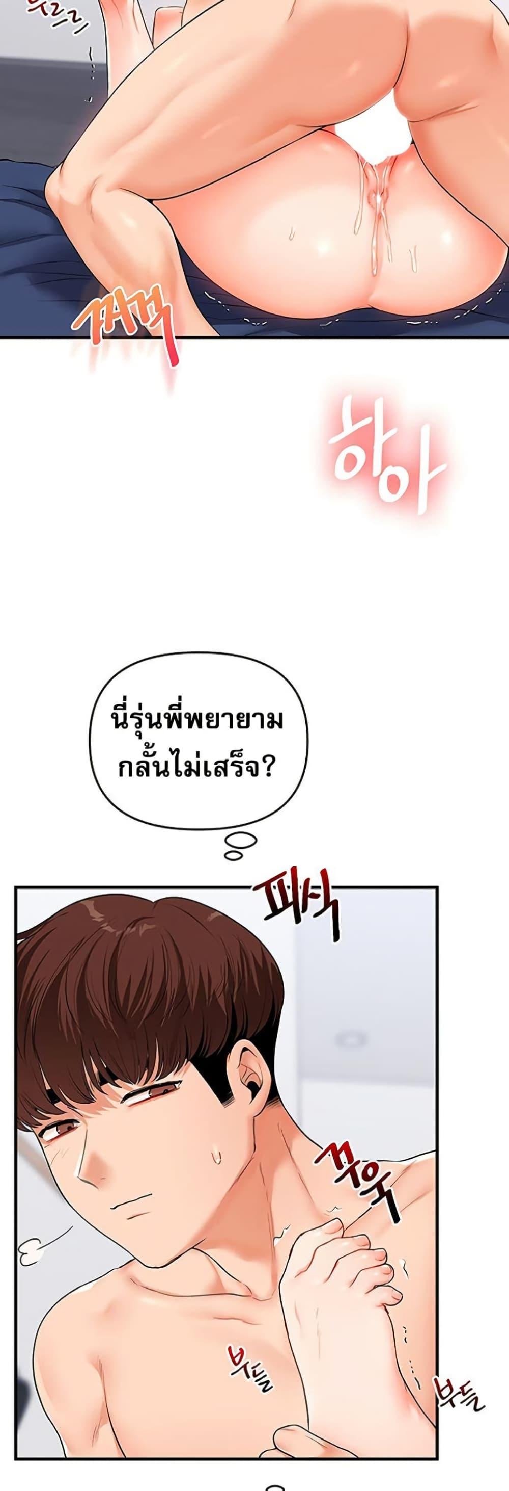 Doujin-Lc- อ่าน โดจิน มังฮวา เกาหลี ญี่ปุ่น จีน แปลไทย Relationship Reversal ตอนที่ 1 2 3 4 5 6 7 8 9 10 11 12 13 14 ฟรี ไม่มีโฆษณา อ่าน โดจิน Manhwa เกาหลี ญี่ปุ่น จีน เรามีครบ คัดมาให้เน้นๆ โดจิน 18+ รับประกันความฟินโดย  Doujin Lc