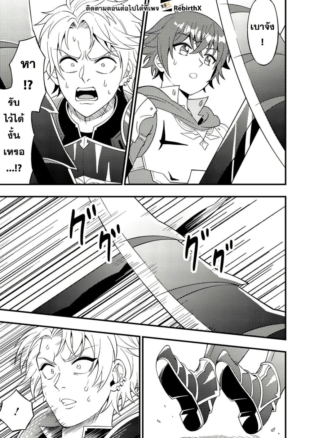 Manga-lc-com อ่านมังงะ อ่านการ์ตูน ออนไลน์ ฟรี Dungeon Haishin wo Kiriwasurerta Yuumei Haishinsha wo Tasuketara, Densetsu no Tansakusha toshite Bazuri Hajimeta ~Inkya no Ore, Nazo Skill da to Omotteita “Rule Mushi” de Ukkari Musou~ ตอนที่ 1 2 3 4 5 6 7 8 9 10 11 12 13 14 ฟรี ไม่มีโฆษณา Manga-lc - อ่าน มังงะ อ่าน การ์ตูน ออนไลน์ อ่านมังงะ ฟรี