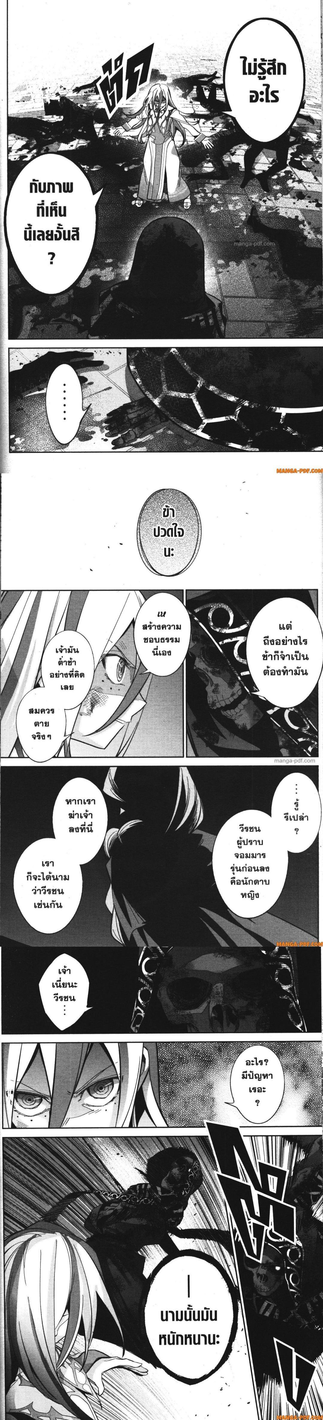 Manga-lc-com อ่านมังงะ อ่านการ์ตูน ออนไลน์ ฟรี Shokei Sareta Kenja wa Lich ni Tensei Shite Shinryaku Sensou wo Hajimeru ตอนที่ 1 2 3 4 5 6 7 8 9 10 11 12 13 14 ฟรี ไม่มีโฆษณา Manga-lc - อ่าน มังงะ อ่าน การ์ตูน ออนไลน์ อ่านมังงะ ฟรี