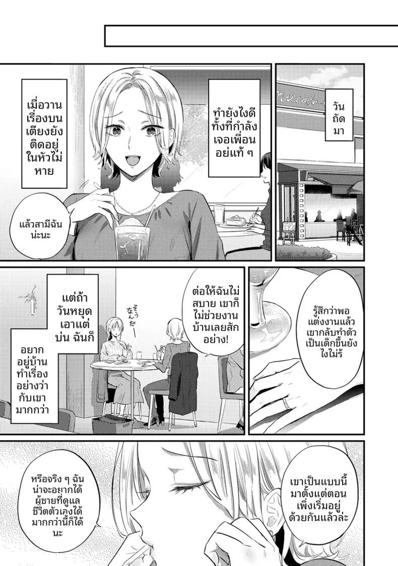 Doujin-Lc- อ่าน โดจิน มังฮวา เกาหลี ญี่ปุ่น จีน แปลไทย ฉันอยากได้รับความพึงพอใจจากซัคคิวบัสผู้เอาใจใส่ (Koori) ตอนที่ 1 2 3 4 5 6 7 8 9 10 11 12 13 14 ฟรี ไม่มีโฆษณา อ่าน โดจิน Manhwa เกาหลี ญี่ปุ่น จีน เรามีครบ คัดมาให้เน้นๆ โดจิน 18+ รับประกันความฟินโดย  Doujin Lc