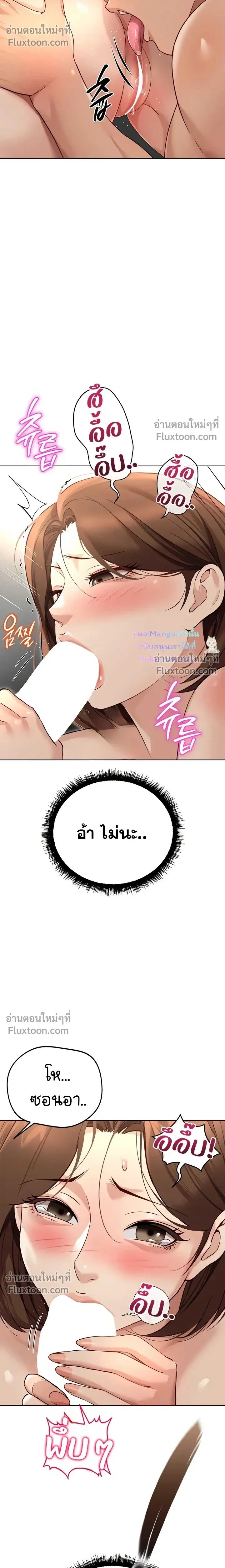 Doujin-Lc- อ่าน โดจิน มังฮวา เกาหลี ญี่ปุ่น จีน แปลไทย Common Sense Manipulation Program โปรแกรมปรับเปลี่ยนสามัญสำนึก ตอนที่ 1 2 3 4 5 6 7 8 9 10 11 12 13 14 ฟรี ไม่มีโฆษณา อ่าน โดจิน Manhwa เกาหลี ญี่ปุ่น จีน เรามีครบ คัดมาให้เน้นๆ โดจิน 18+ รับประกันความฟินโดย  Doujin Lc
