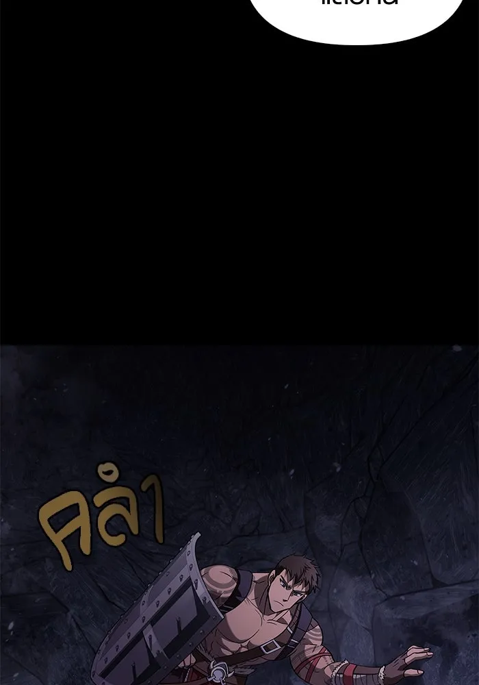 เอาชีวิตรอดในเกมฉบับคนเถื่อน ตอนที่ 3 รูปที่ 34